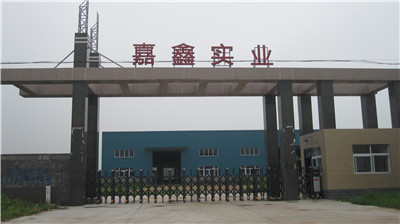 湖北松滋鑫泰集团荞麦制品食品园(嘉鑫实业)